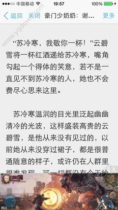 雅博体育app官方下载